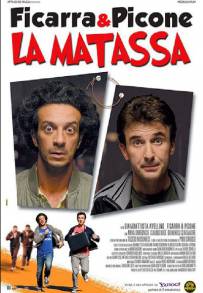 La matassa (2009)