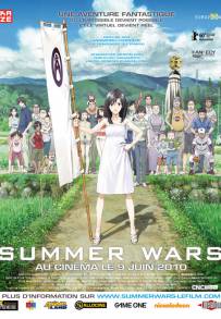 Summer Wars (2009)