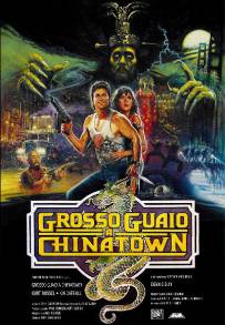 Grosso guaio a Chinatown (1986)