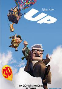 Up (2009)