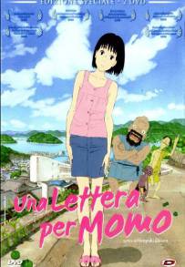 Una lettera per Momo (2012)