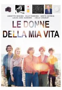 Le donne della mia vita (2016)