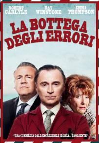 La bottega degli errori (2015)