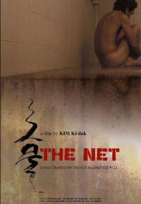 The Net - Geumul (2016)