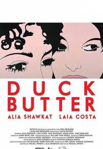 Duck Butter (2018)