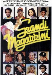 Grandi magazzini (1986)