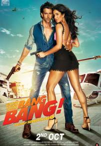 Bang Bang! (2014)