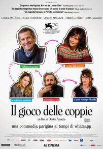 Il gioco delle coppie (2018)