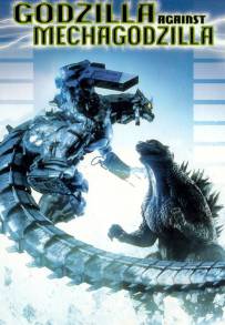 Godzilla contro Mechagodzilla (2002)