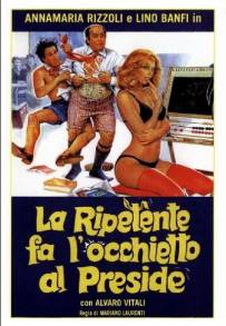 La ripetente fa l'occhietto al preside (1980)