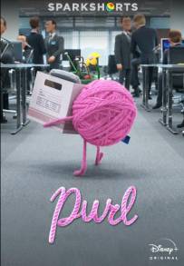 Purl [CORTO] (2019)