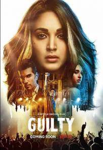 Guilty (2020)