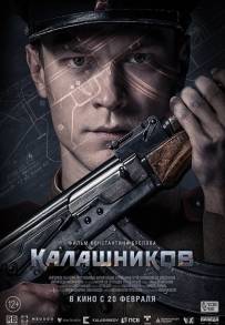 Kalashnikov (2020)