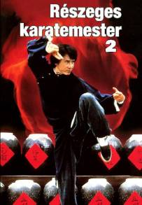 Drunken Master II (1994)