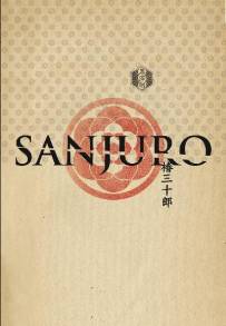 Sanjuro (1962)