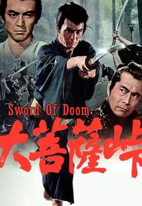 The Sword of Doom (1966)