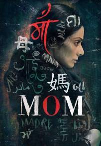 Mom (2017)