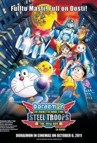 Doraemon: Shin Nobita to tetsujin heidan ~Habatake tenshi-tachi~ (2011)