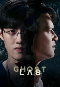 Ghost Lab (2021)