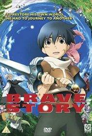 BRAVE STORY (2006)