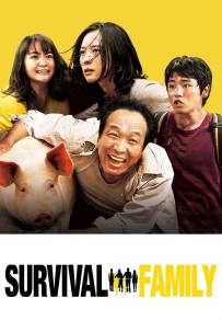 Survival Family (2017)