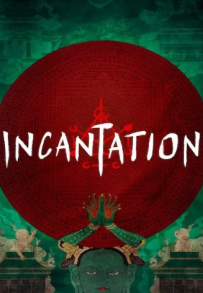 Incantation (2022)