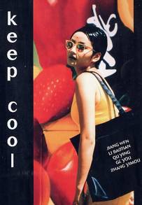 Keep Cool (1997)