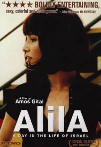 Alila (2003)