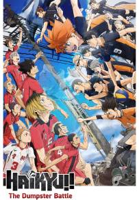 HAIKYU!! The Dumpster Battle (2024)