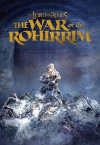 The Lord of the Rings: The War of the Rohirrim (2024)