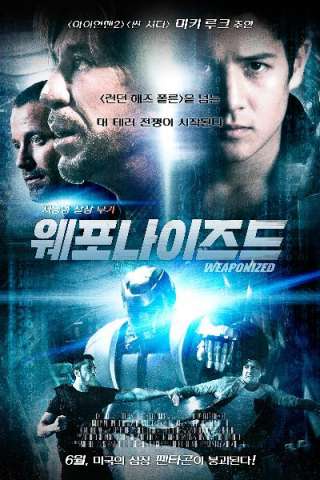 Weaponized [HD] (2016)