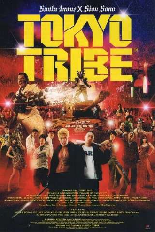 Tokyo Tribe [HD] (2014)