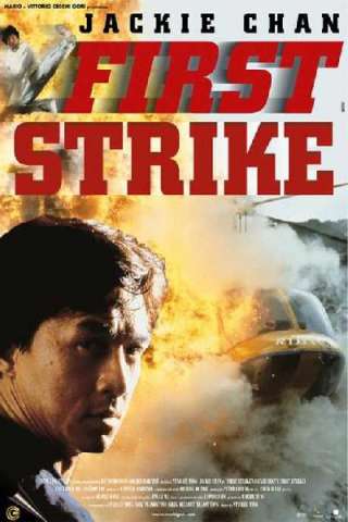 First strike - Police story 4 [HD] (1996)