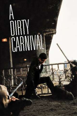 A Dirty Carnival [HD] (2006)
