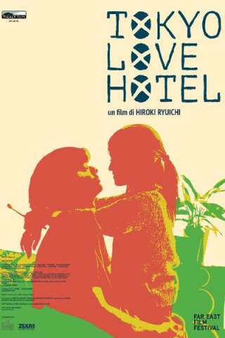 Tokyo Love Hotel [HD] (2014)