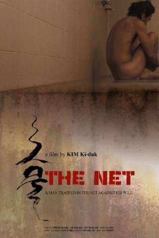 The Net - Geumul [HD] (2016)