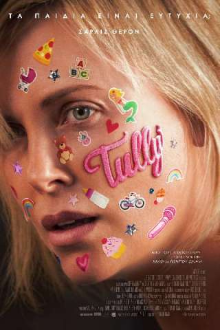 Tully [HD] (2018)