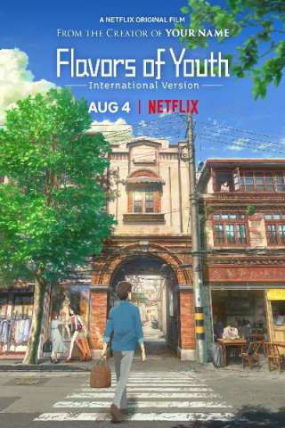 Flavors of Youth: International Version [HD] (2018)