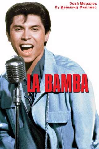 La Bamba [HD] (1987)