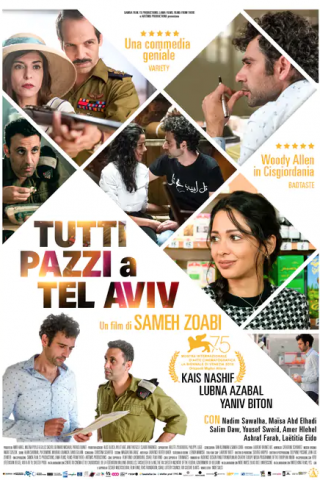 Tutti pazzi a Tel Aviv [HD] (2018)