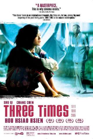 Three Times [HD] (2005)