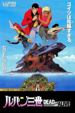 Lupin III: Trappola Mortale [DVDrip] (1996)