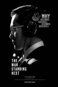 The Man Standing Next [HD] (2020)