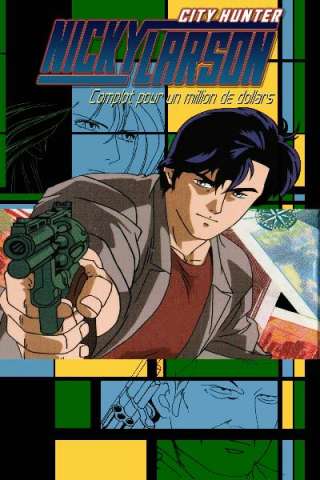 City Hunter: Un complotto da un milione di dollari [DVDrip] (1990)