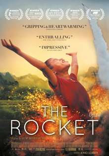 The Rocket [DVDrip] (2013)