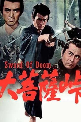 The Sword of Doom [DVDrip] (1966)