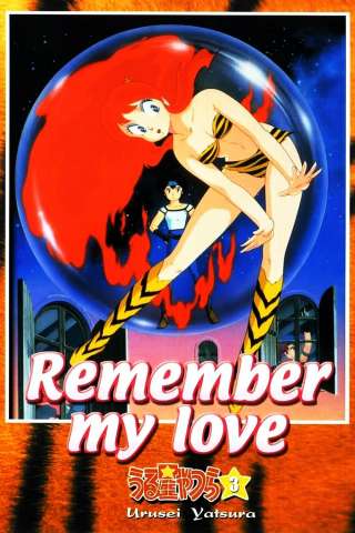 Lamù - Remember My Love [DVDrip] (1985)