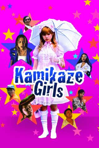 Kamikaze girls [DVDrip] (2004)