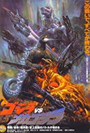 Godzilla vs. Mechagodzilla II [DVDrip] (1993)