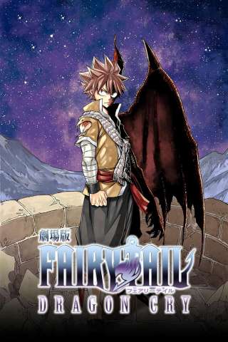 Fairy Tail: Dragon Cry [HD] (2017)